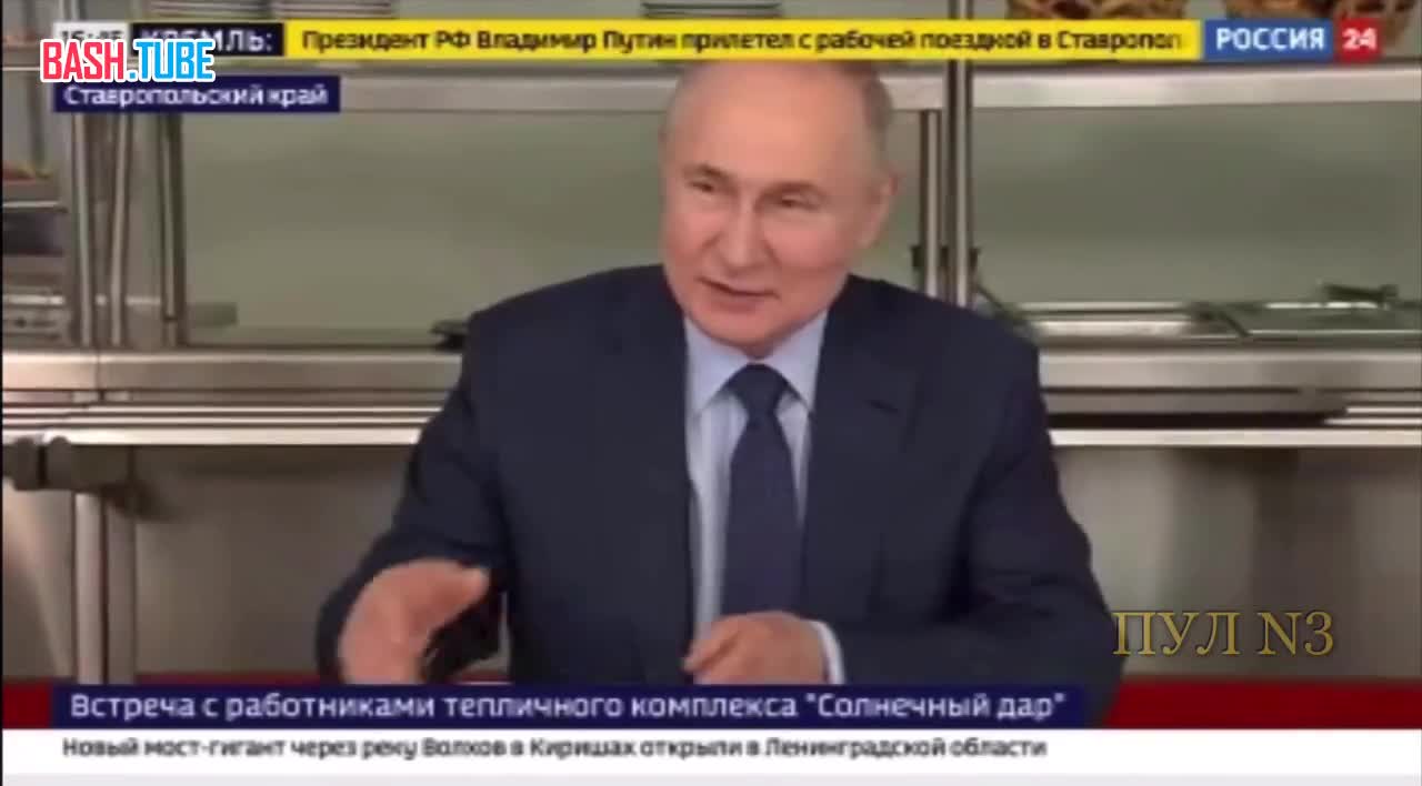 ⁣ Путин – на встрече с работниками тепличного комплекса «Солнечный удар»