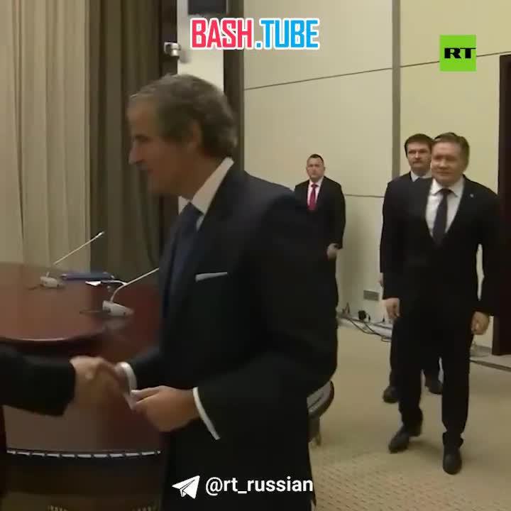  Глава МАГАТЭ Рафаэль Гросси и глава «Росатома» Алексей Лихачёв прибыли на встречу с Владимиром Путиным