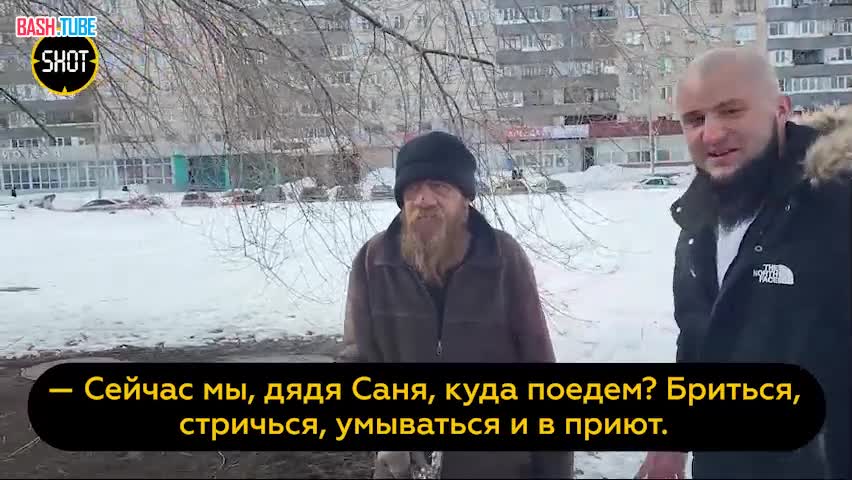 ⁣ Бездомного дядь Саню из Тольятти выгнали из канализационного люка, где он прожил полтора года
