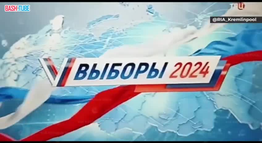 ⁣ В эфире появился ролик о Путине как кандидате в президенты России
