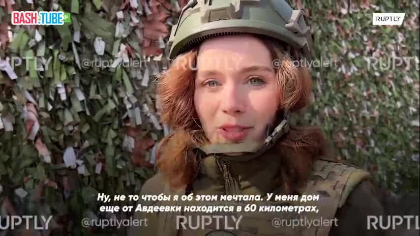 ⁣ Военкор Елена Соколова рассказала, как служится ей в интернациональной бригаде «Пятнашка»
