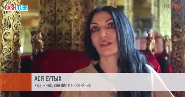 ⁣ Единственная в России женщина-оружейник Ася Еутых выполняет заказы принцев