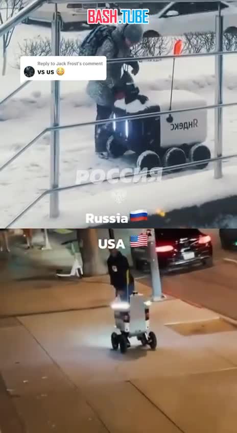 ⁣ Разница между Россией и США