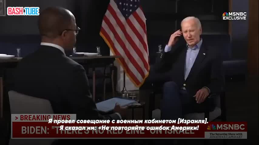 ⁣ Байден заявил, что США «не стоило лезть на Украину»
