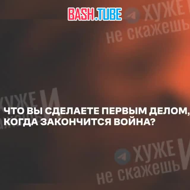 ⁣ Иноагентка Яна Троянова заявила, что после окончания СВО она «поедет домой строить Россию будущего»