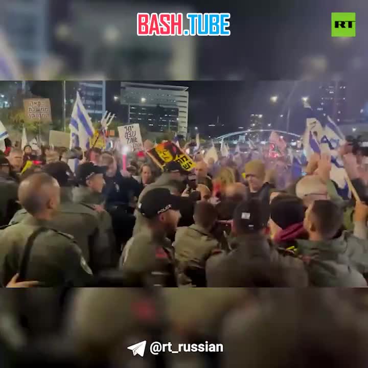 ⁣ Во время массового протеста в Тель-Авиве начались столкновения с полицией