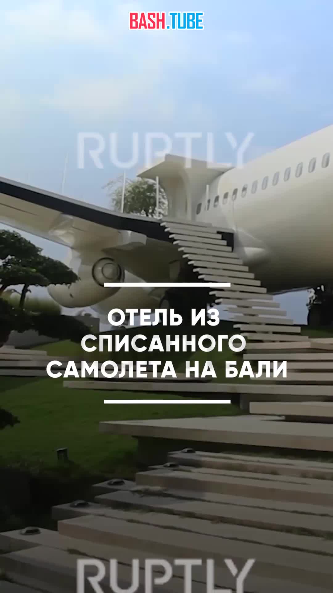 ⁣ Российский предприниматель превратил списанный самолет в роскошную виллу на вершине скалы