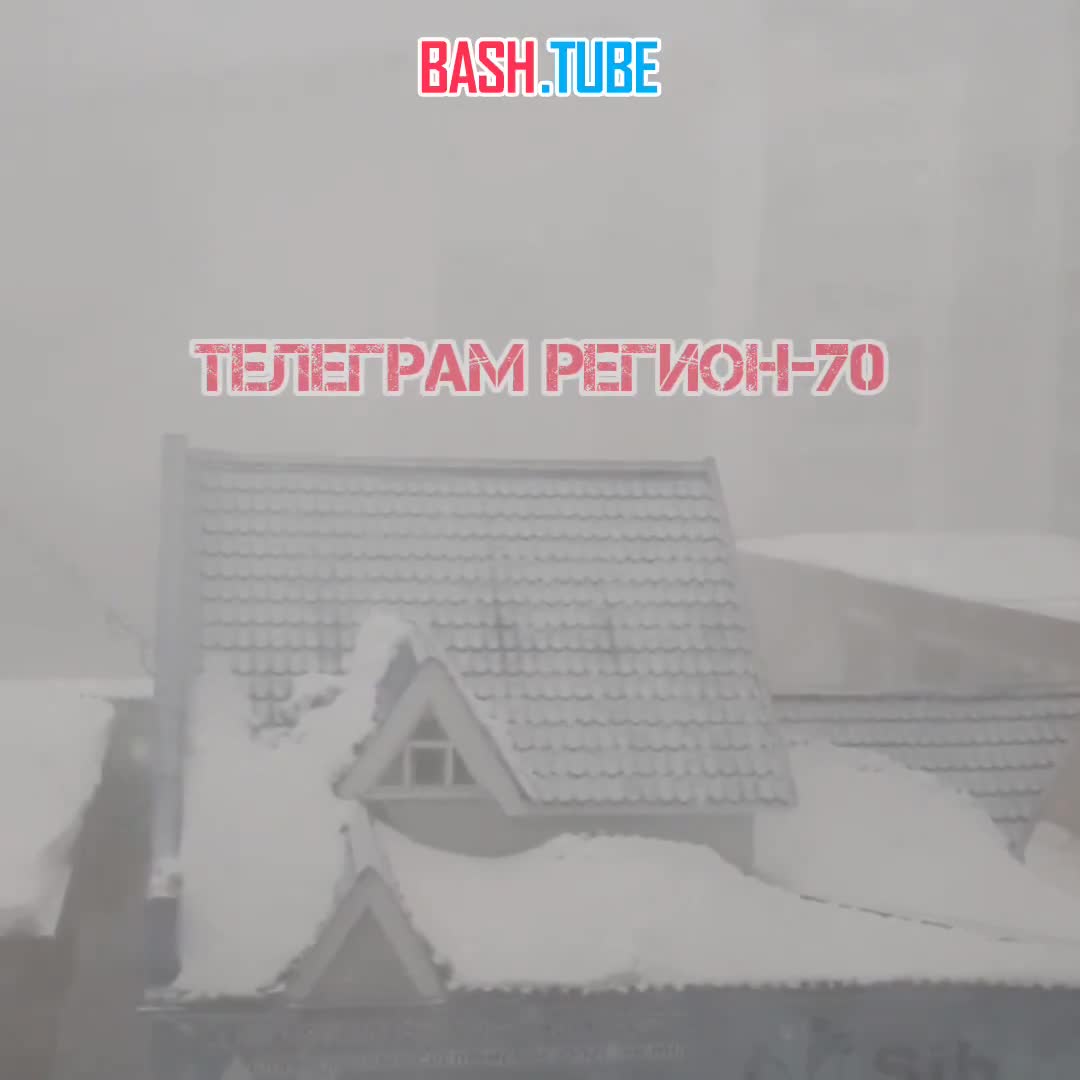 ⁣ Третья за метеорологическую зиму снежная гроза прошла сегодня в Томске