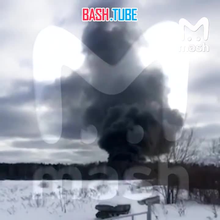  Первые минуты после крушения самолёта Ил-76 в Ивановской области