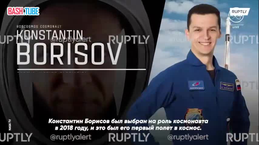 ⁣ Наш космический блогер Константин Борисов вот-вот вернется на Землю с МКС