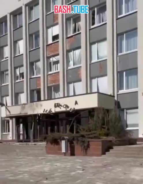 ⁣ Беспилотники ВСУ нанесли удар по зданию администрации Белгорода