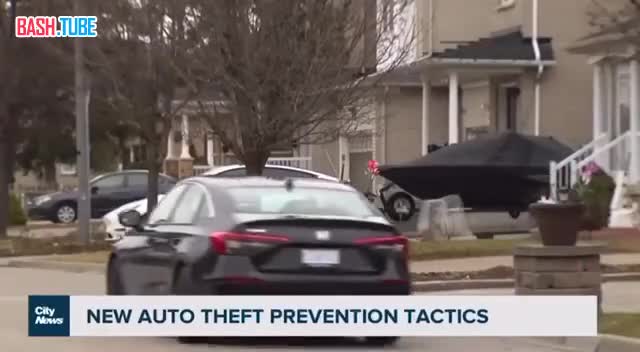  Канадская полиция советует владельцам домов оставлять брелоки от автомобилей на улице