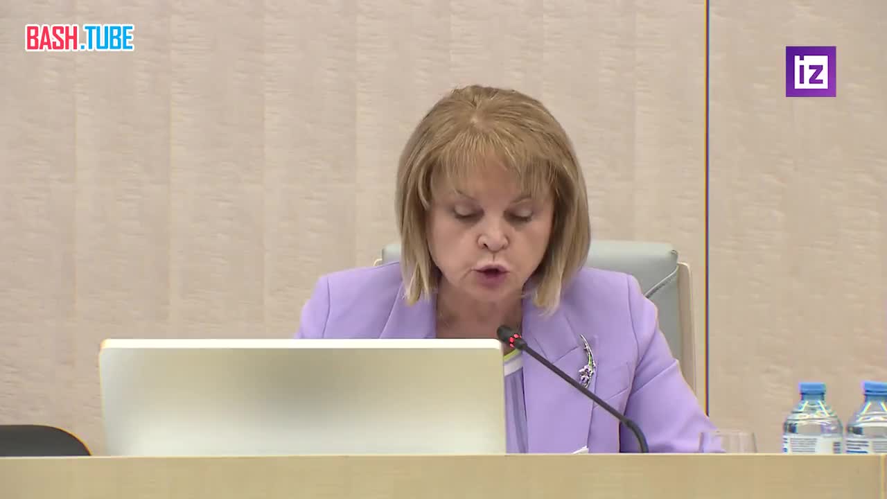 ⁣ Элла Памфилова назвала подонками тех, кто заливает избирательные урны жидкостями, пригрозив лишением свободы до пяти лет