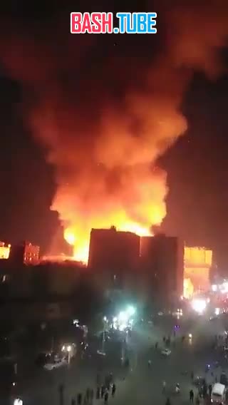 ⁣ Крупный пожар в Каире, столице Египта, уничтожил 80-летнюю студию «Аль-Ахрам» в каирском районе Гиза
