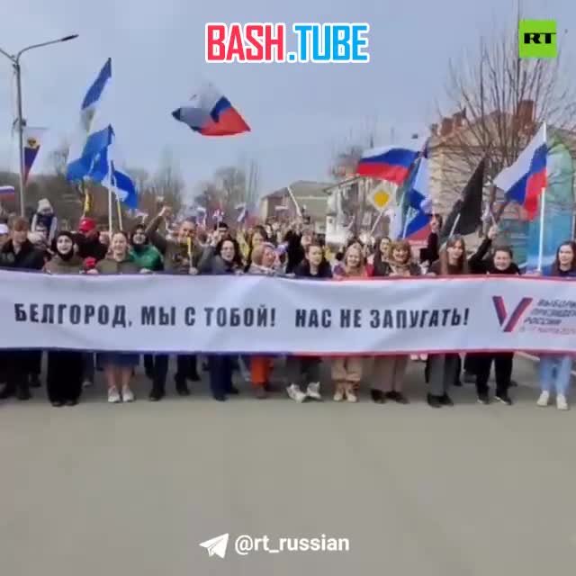 ⁣ Жители Херсонской области провели акцию в поддержку Белгорода