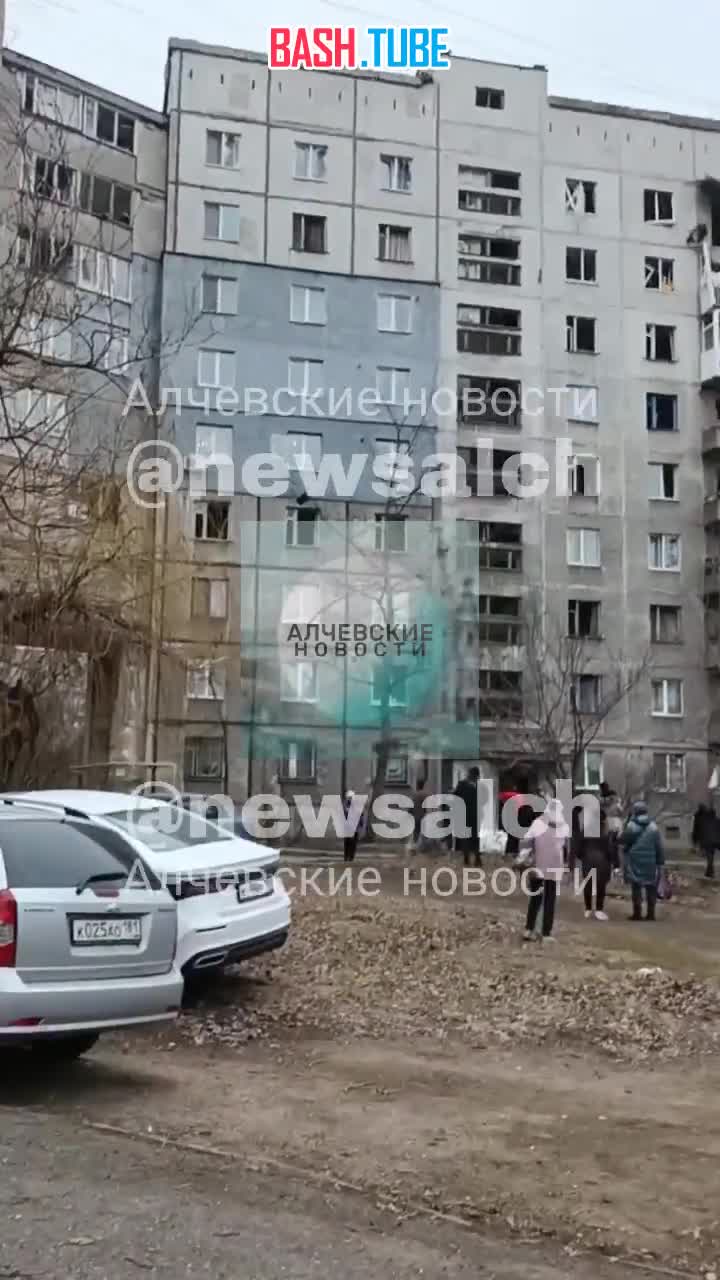 ⁣ Украинский беспилотник нанес удар по многоэтажке в Алчевске ЛНР
