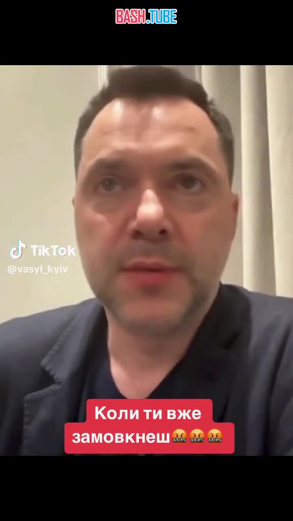 ⁣ Экс-советник ОП Украины Арестович тоже проголосовал бы за Владимира Путина