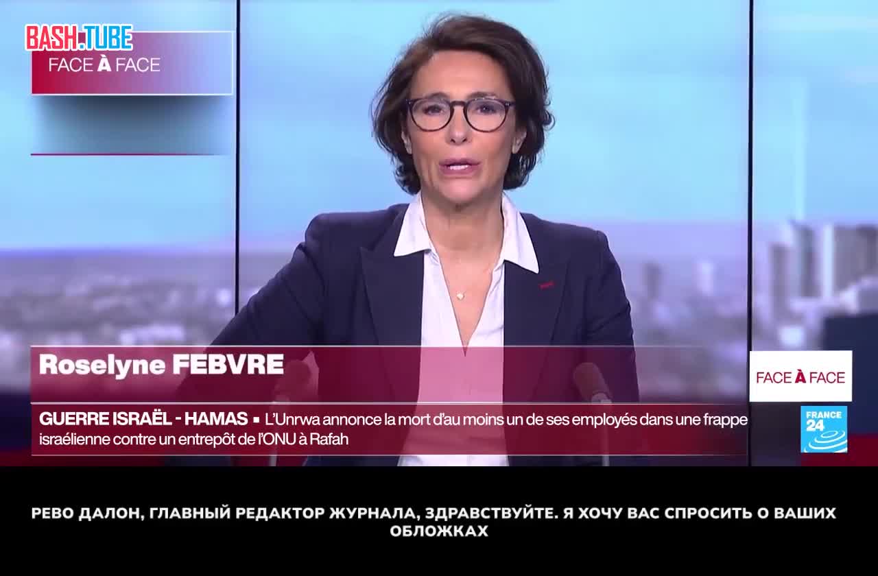  На французском канале France 24 весело обсуждают «долгожданную» обложку журнала, где Макрон изображен как петух