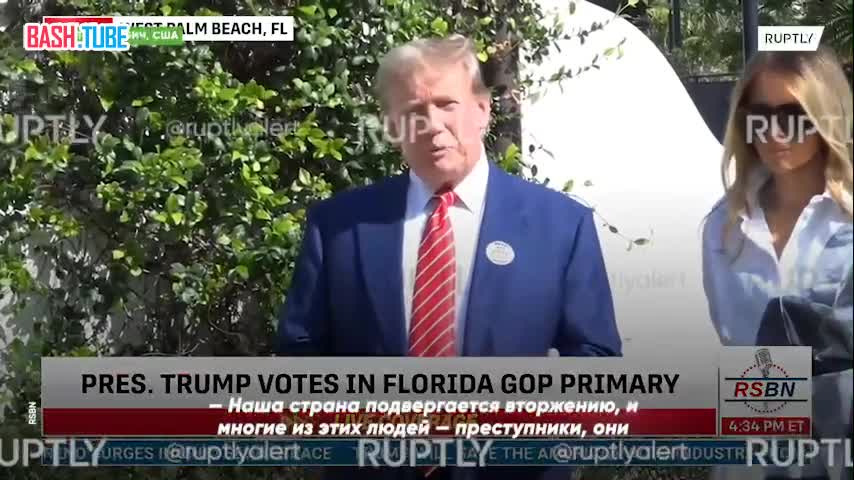 ⁣ Экс-президент США рассказал журналистам, за кого он голосовал на республиканских праймериз во Флориде