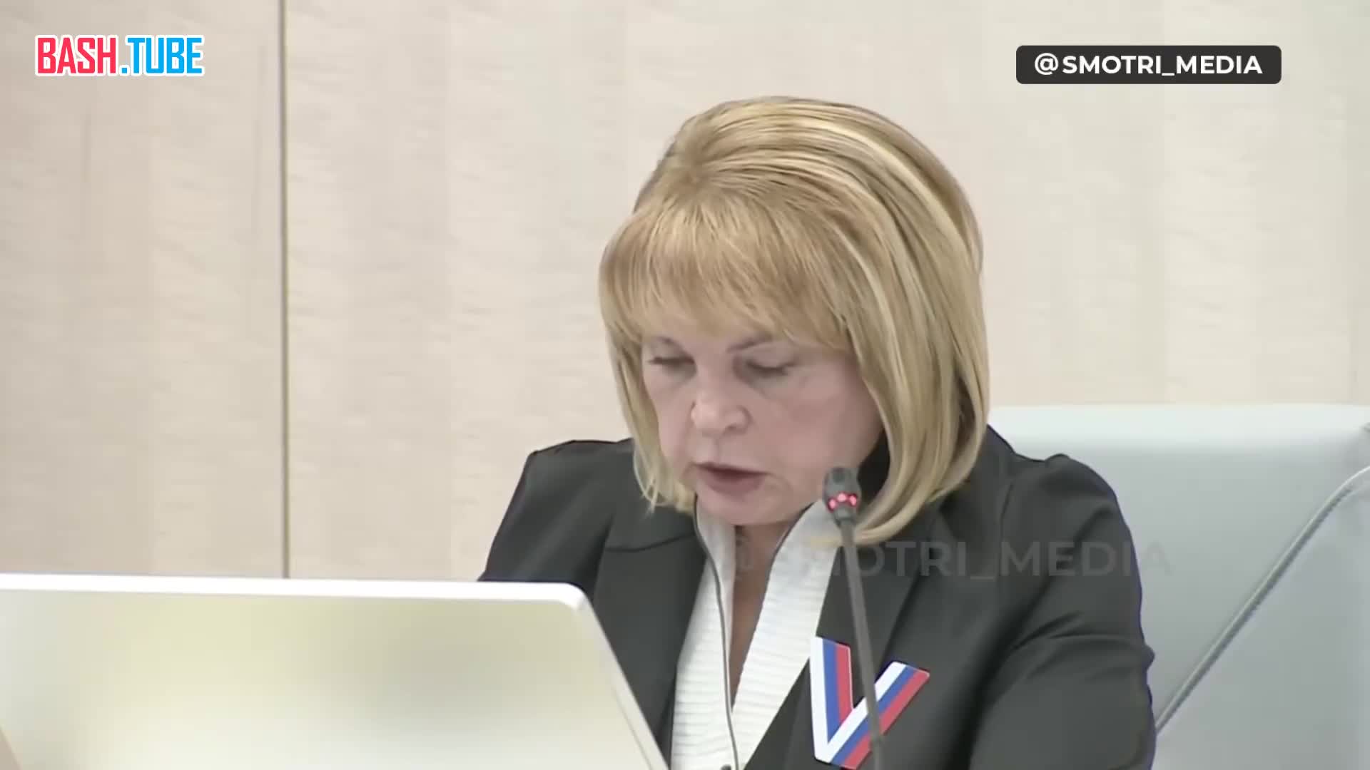 ⁣ Председатель ЦИК Элла Памфилова объявила официальные итоги голосования на выборах президента