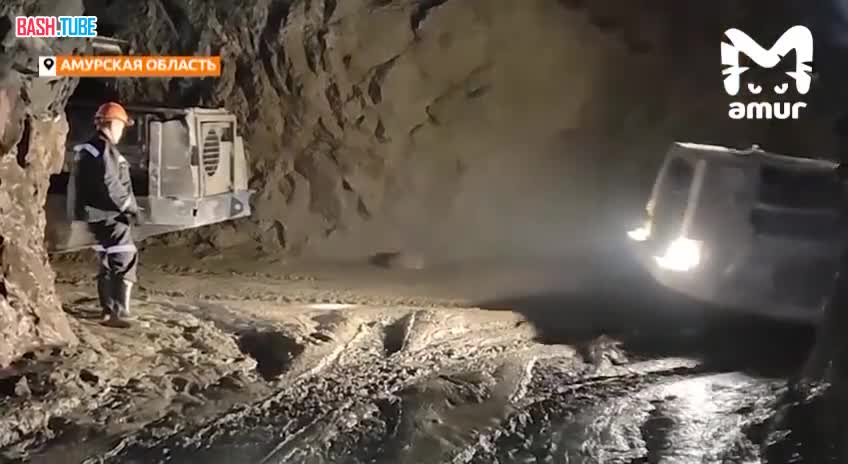 ⁣ Спасение горняков из-под завалов в Амурской области. День четвёртый