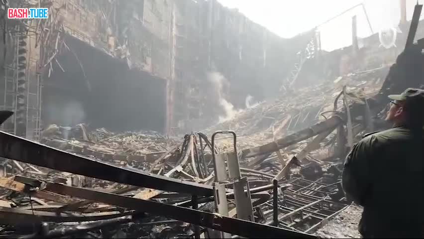 ⁣ Кадры уничтоженного концертного зала в «Крокусе»