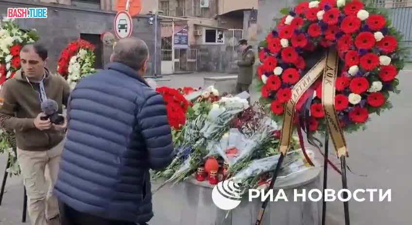 ⁣ Жители Пекина и Еревана несут цветы к посольству РФ