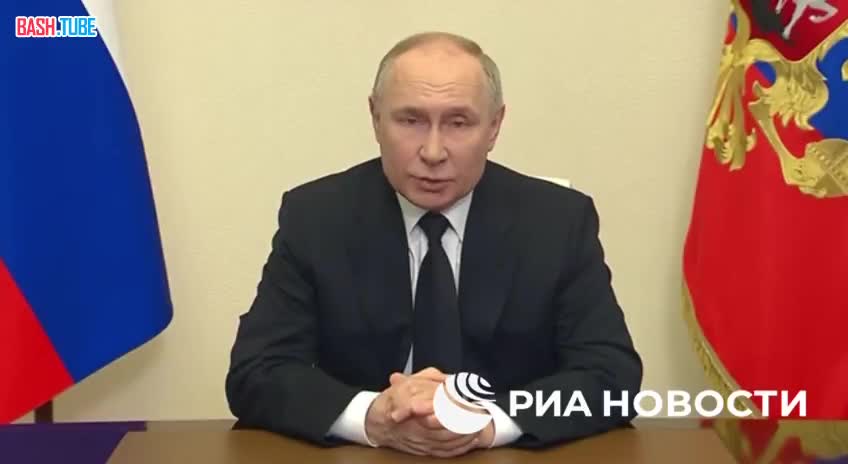 ⁣ Путин выразил соболезнования тем, кто потерял родных и близких