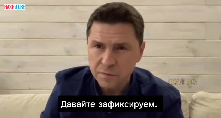  Давайте зафиксируем: «Украина не обстреливает Белгородскую область, Донецк»