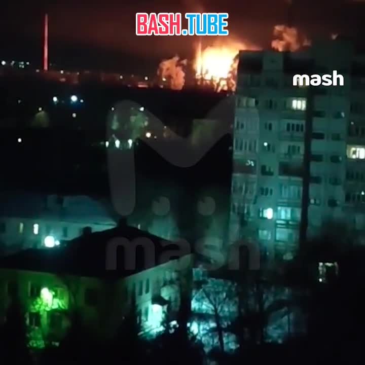 ⁣ Пожар на НПЗ рядом с городом Новокуйбышевск в Самарской области