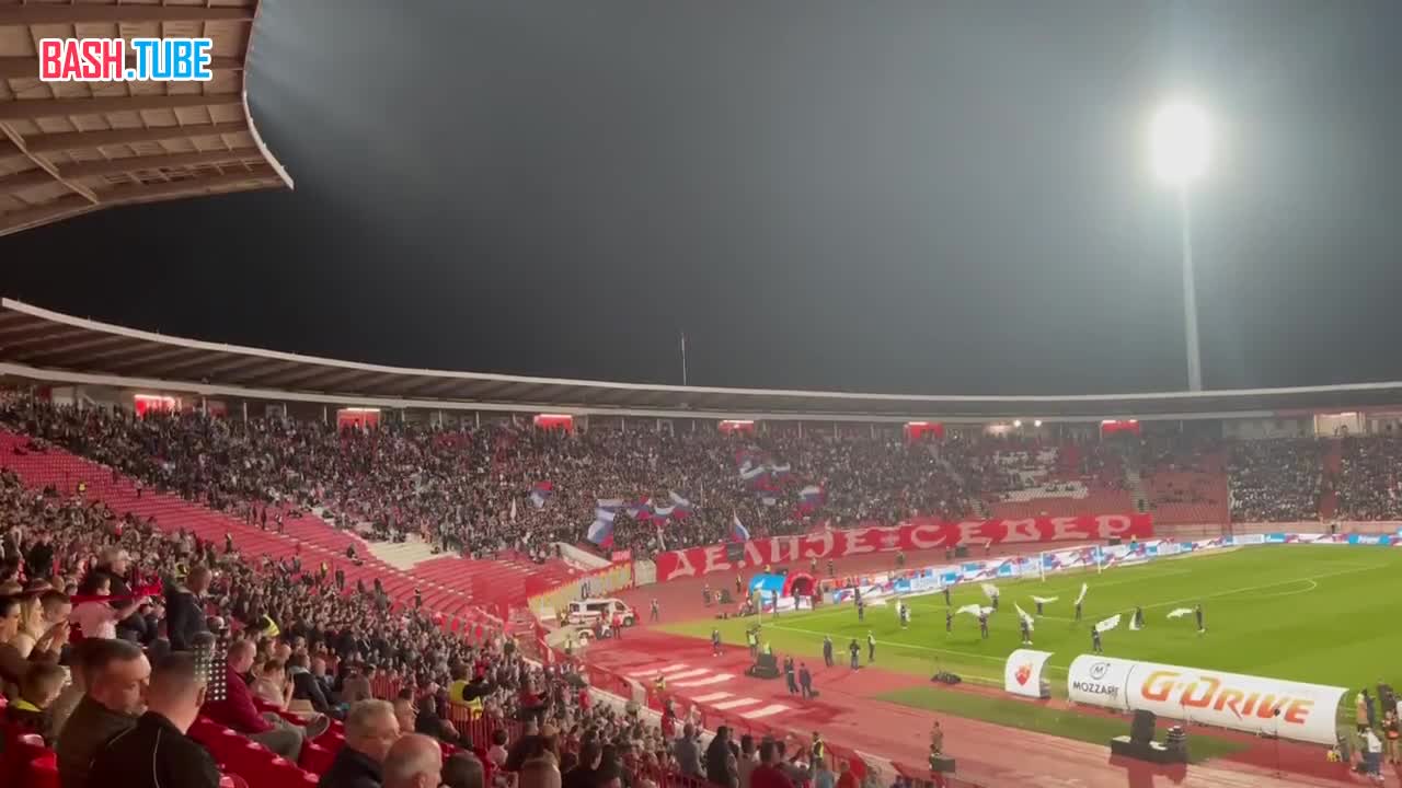 ⁣ Сербы спели «Катюшу» в знак поддержки России на матче между сербской «Црвеной звездой» и петербургским «Зенитом»