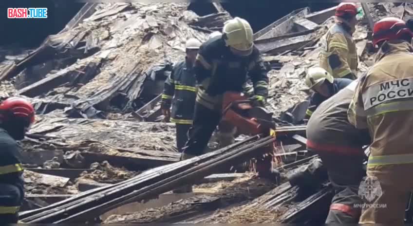 ⁣ Спасатели МЧС разобрали и вынесли свыше 250 кубометров конструкций из пострадавшего от пожара «Крокус Сити Холла»