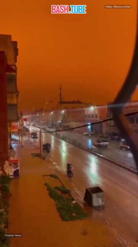 ⁣ Песчаная буря на фоне дождей уже почти сутки бушует в 120-тысячном городе Беркан в Марокко