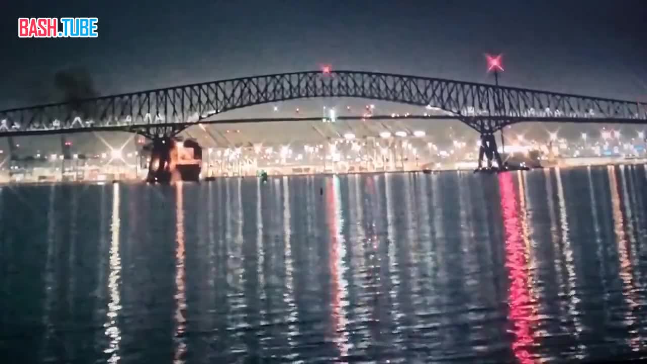  Мост Фрэнсиса Скотта Ки в Балтиморе (штат Мэриленд) обрушился после того, как в него врезался корабль