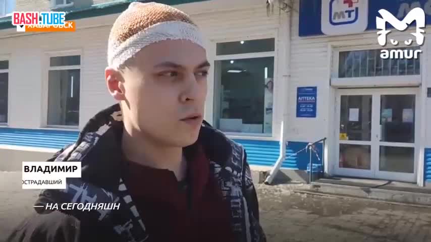  Хабаровчанину, которого изуродовала стая собак, собрали деньги со всей России - он потратит их на пластику уха