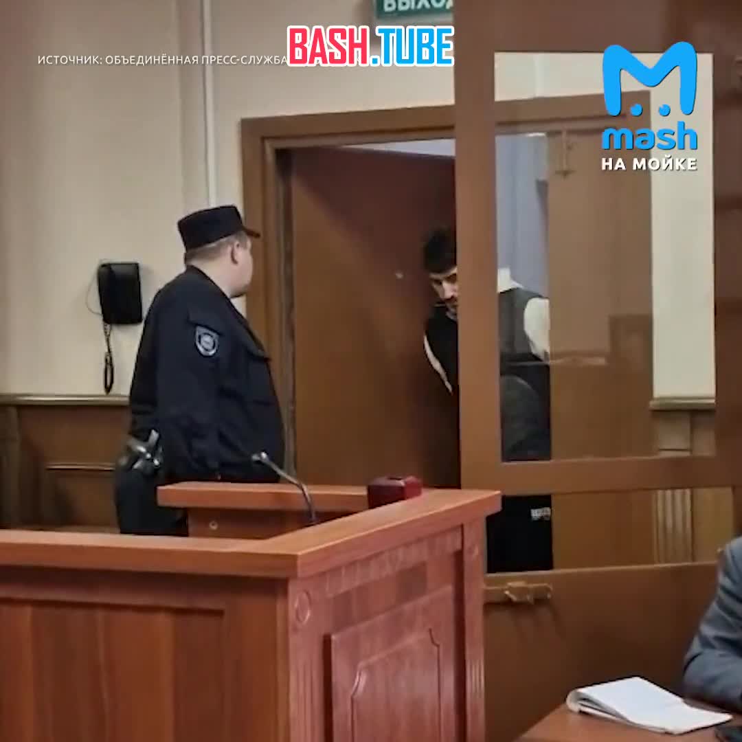  Суд отравил под арест на два месяца Баходура Зухурова, писавшего в чате тг сомнительные комменты о теракте в «Крокусе»