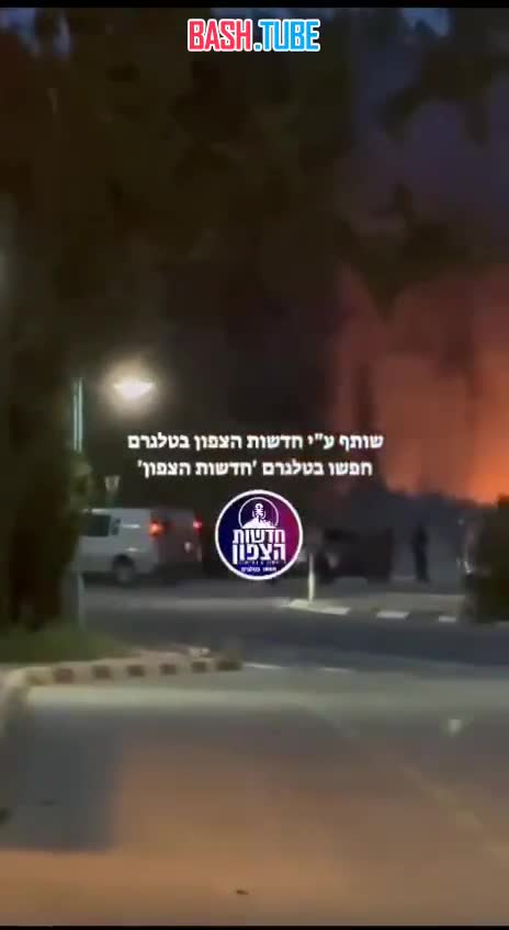  Масштабные пожары после ракетных обстрелов из Ливана в городах Горен и Шломи на севере Израиля