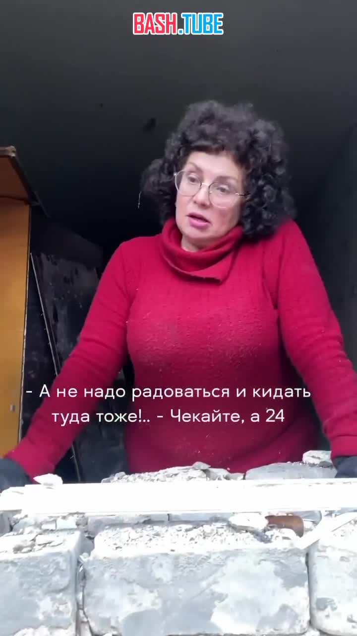 ⁣ На жительницу Харькова, в дом которой попал осколок, завели уголовное дело за сотрудничество с врагом