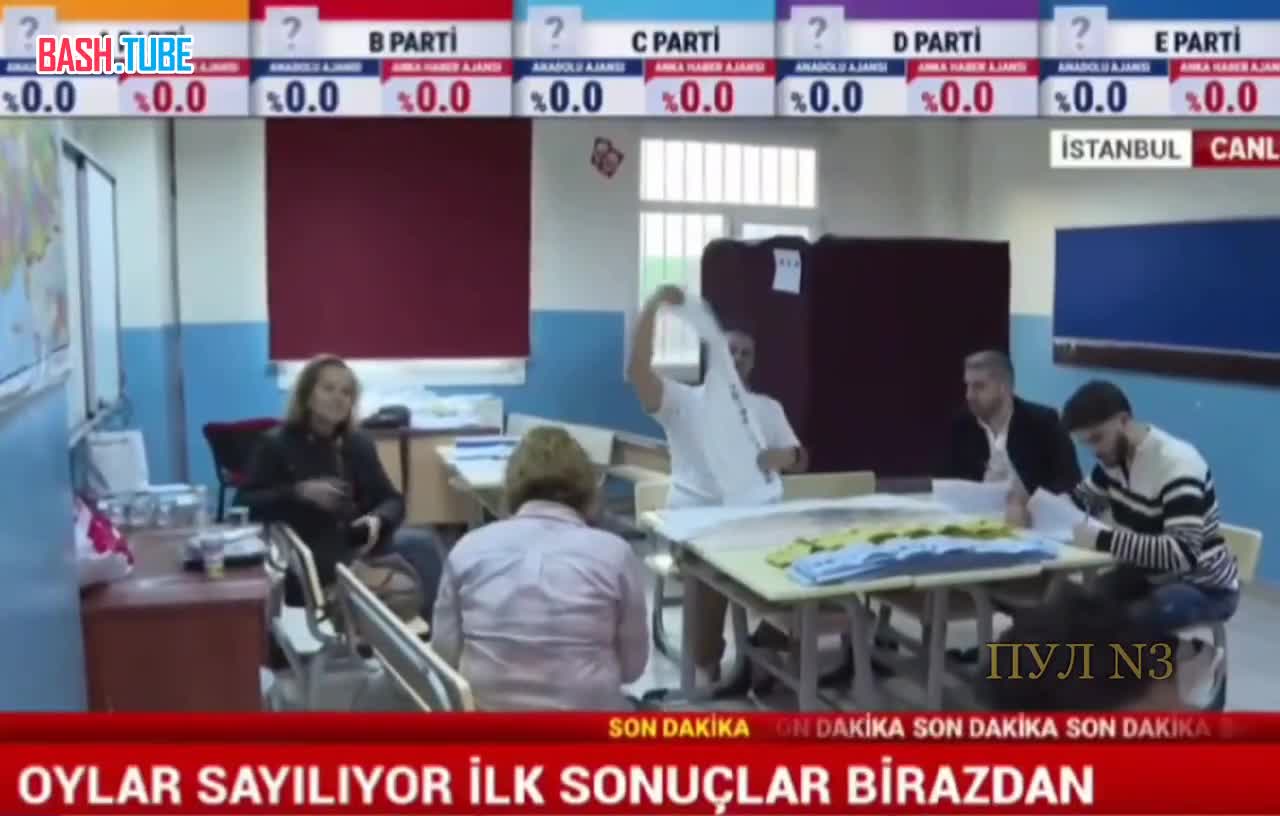 ⁣ Нелегкая эта работа - подсчитывать итоги турецкого голосования: