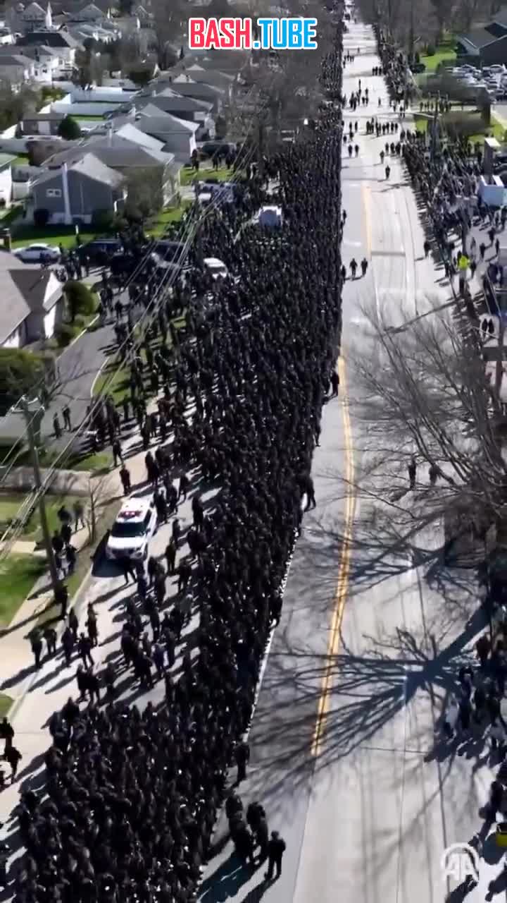 ⁣ Масштабная похоронная процессия в честь погибшего офицера полиции Нью-Йорка Джонатана Диллера