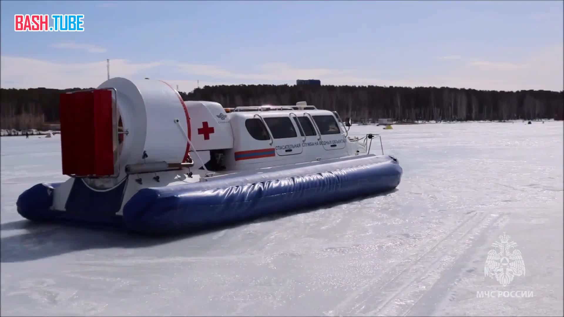 ⁣ На Белоярском водохранилище сотрудники МЧС России спасли 12 рыбаков с отколовшейся льдины