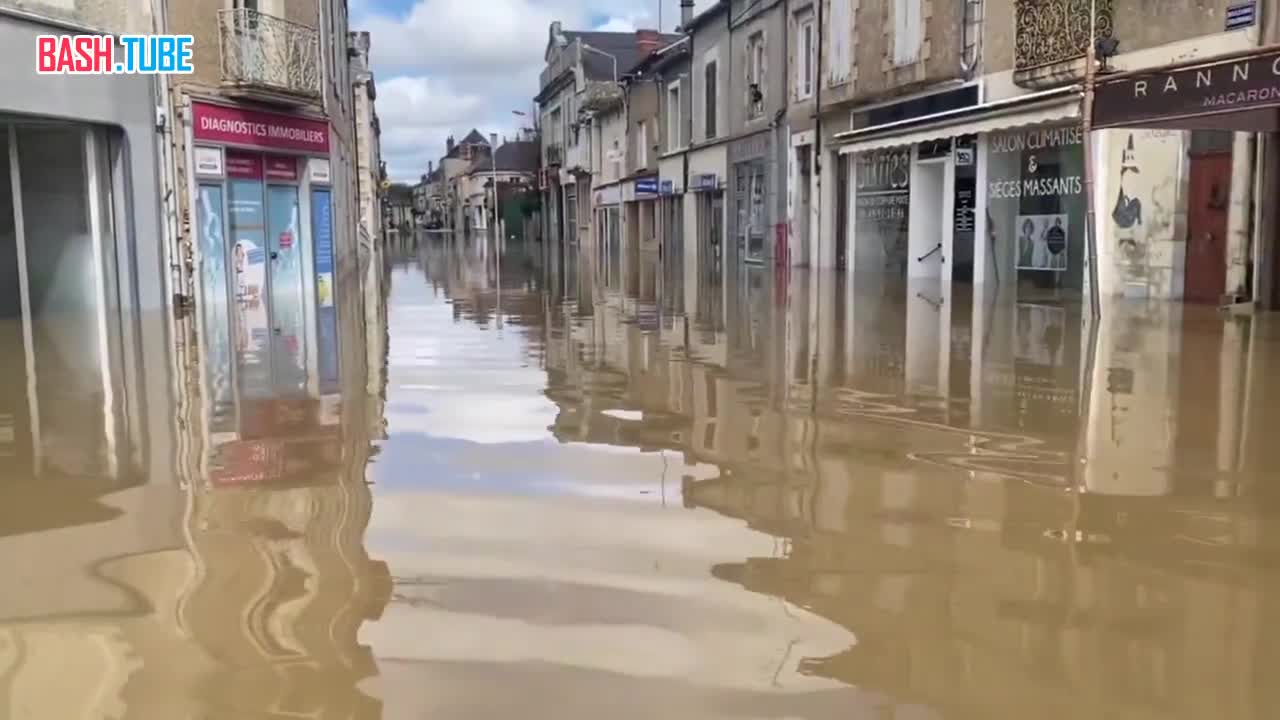 ⁣ Сильные дожди вызвали в субботу масштабное наводнение во французском городе Монморильоне