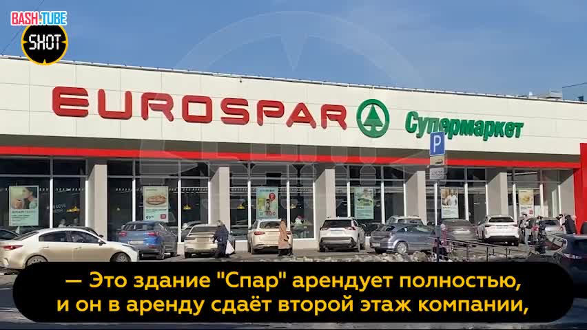 ⁣ В здании московского супермаркета будут работать преступники