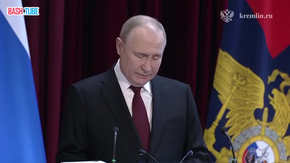 ⁣ Путин выступил на коллегии МВД