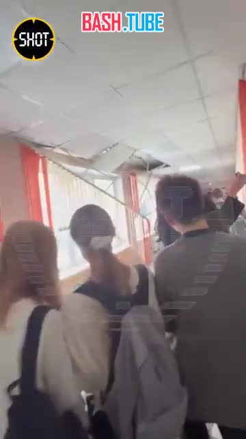 ⁣ Второе обрушение школьного потолка в Москве за день - в другой школе - №1636 в районе Орехово-Борисово Южное