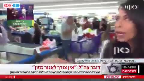 ⁣ Израильтяне в панике совершают массовые покупки из-за опасений войны с Ираном