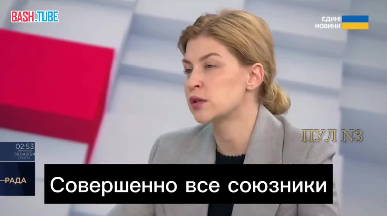  Вице-премьер Украины Ольга Стефанишина – о том, что Германия и США препятствуют вступлению Украины в НАТО