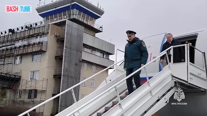 ⁣ МЧС публикует кадры прибытия главы МЧС России Александра Куренкова в Оренбургскую область