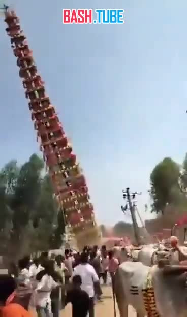 ⁣ Храм высотой более 36 метров, построенный на колеснице, рухнул во время религиозного и культурного праздника