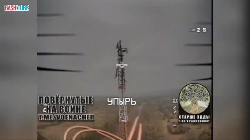 ⁣ Уничтожение радиомоста ВСУ в Сумской области